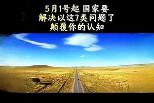 特巴斯：我认为梅西此前接近回归巴萨，他想在那里退役